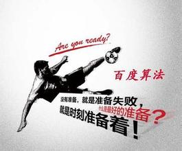 淮南最新的模拟用户点击算法临沂SEO教程