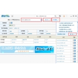 淮南爱站SEO工具包之综合查询工具使用方法