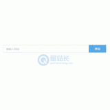 淮南同ip友情链接检测工具
