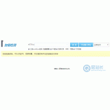 淮南友链检测工具