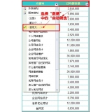 淮南利用Excel快速进行SEO关键词分类