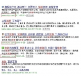 淮南SEO该怎么选择关键词吗