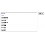 淮南如何挖掘网站的关键词（方法）