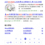 淮南网站标题关键词位置是否影响seo排名